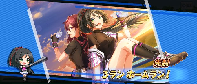 ハチナイ 3周年 塚原雫のtwitterイラスト検索結果 ハチナイ 3周年 塚原雫のtwitterイラスト検索結果