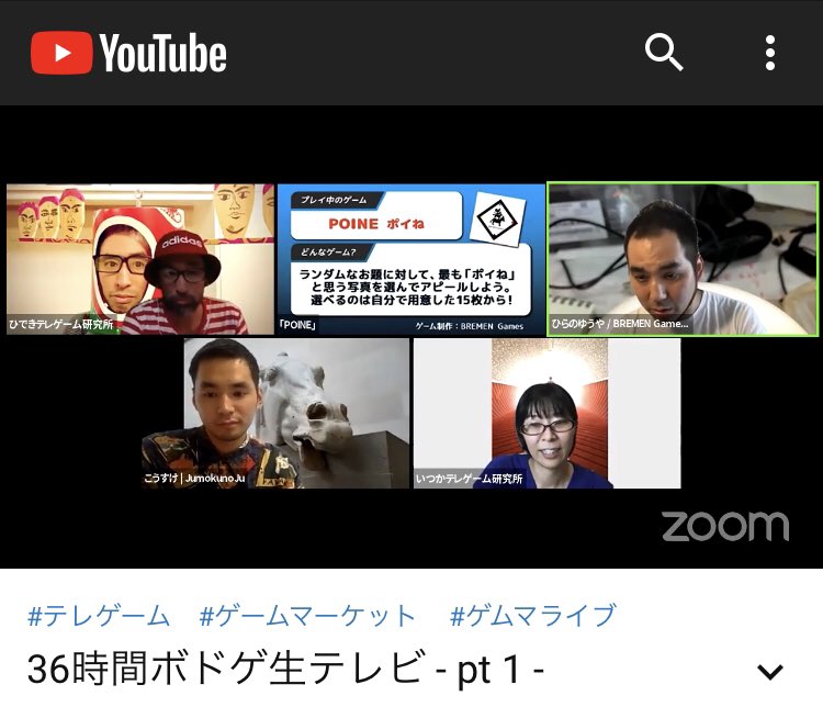 BREMEN_Games's tweet photo. ただいま『POINE!』36時間ボドゲ生ライブ!にて配信中☺︎
#ゲムマライブ #テレゲーム #ポイね #POINE
https://t.co/QVRHbnCgHH https://t.co/Z9DeRps9LQ