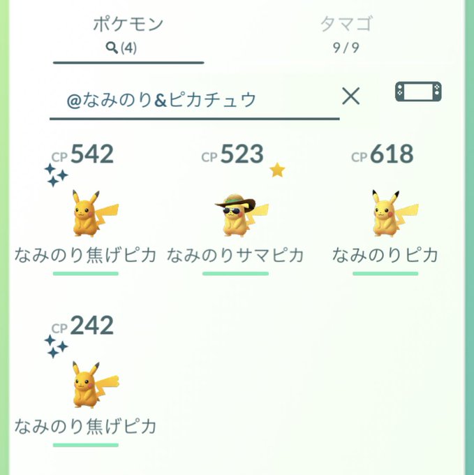 なみのりピカチュウのtwitterイラスト検索結果