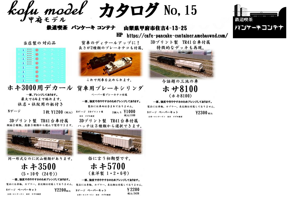 パン ケーキ コンテナ