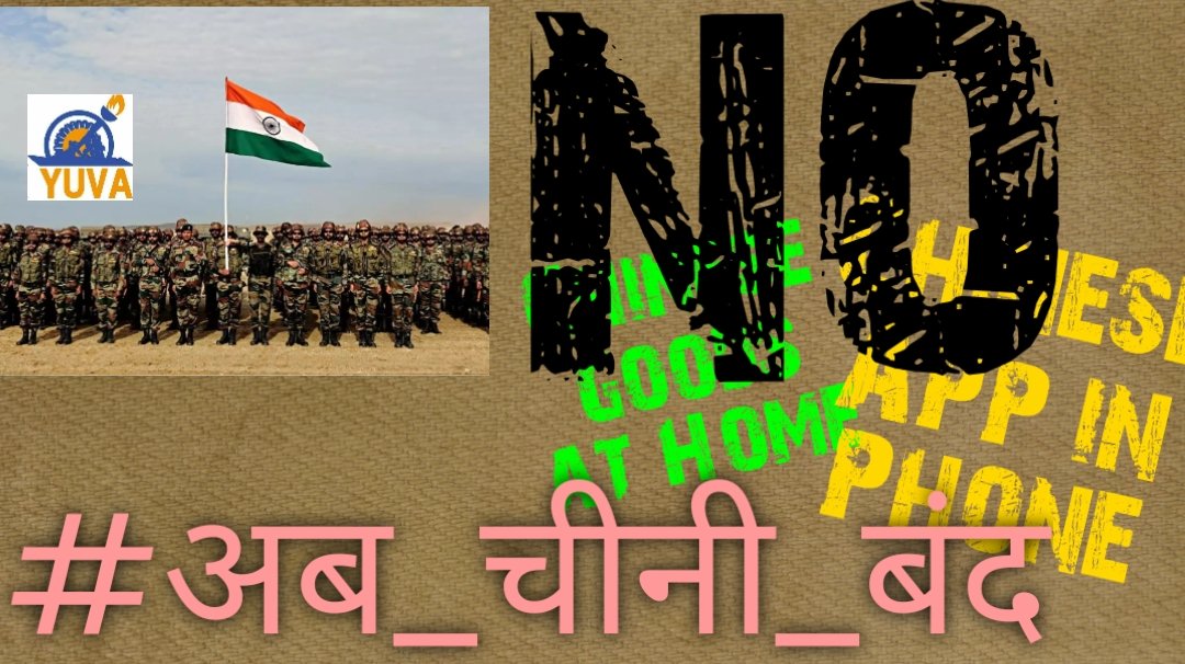 Yuva_Delhi_'s tweet photo. #अब_चीनी_बंद https://t.co/OFmo2nNr5Z