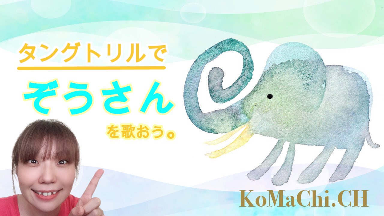 Kmcカラオケスクール Kmc Karaoke Twitter