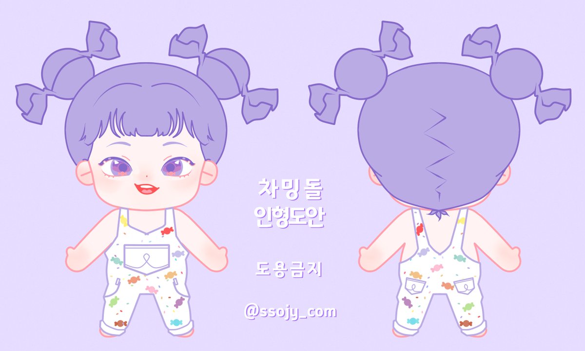 차밍돌 쏘지 tweet media