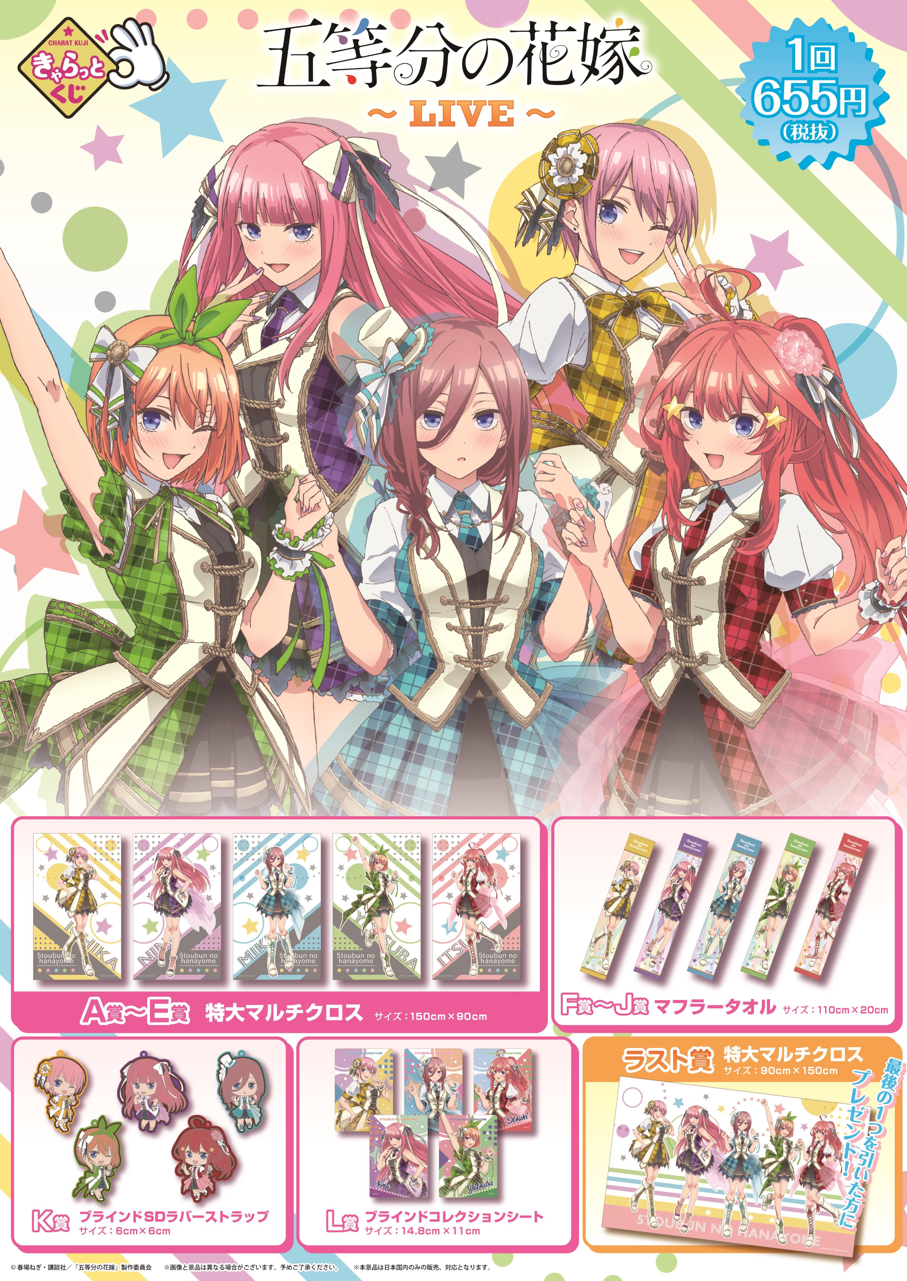 アニメイト池袋本店@営業時間拡大中！！！ on X: 