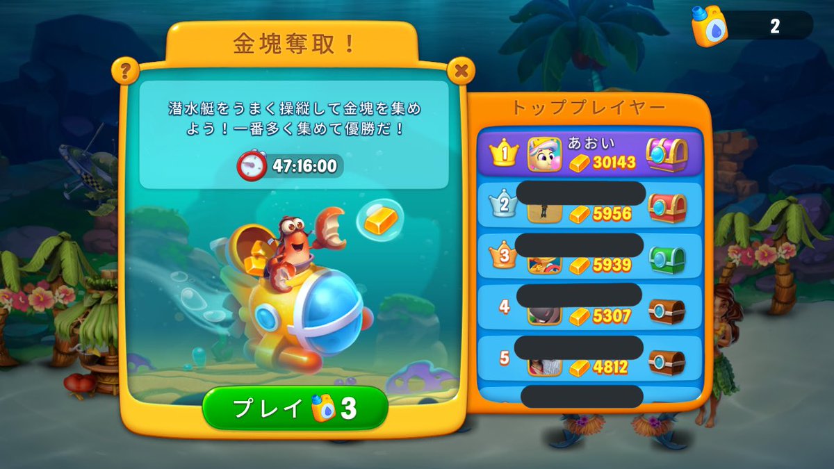 ダム しない フィッシュ 反応