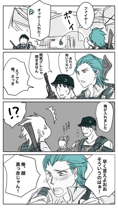 3番さん爆誕記念日?!!?
ではお恥ずかしながら当時のFAを再掲をば‥‥

♯10sino 