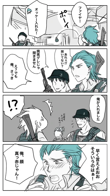 3番さん爆誕記念日?!!?
ではお恥ずかしながら当時のFAを再掲をば‥‥

♯10sino 