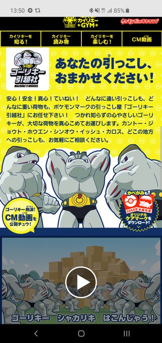 Popular Tweets Of アム 2 Whotwi Graphical Twitter Analysis