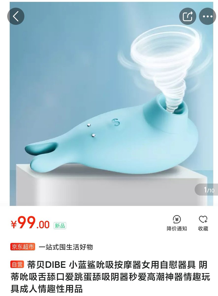 AMUMU1999's tweet photo. 又忍不住想要买玩具了🙈，可是我选择困难症，哥哥们帮我选一下吧！ https://t.co/vdCsTCpbsv