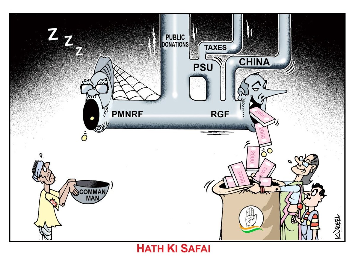 rajubhuj's tweet image. #CongChinaFile  
हाथ की सफाई।