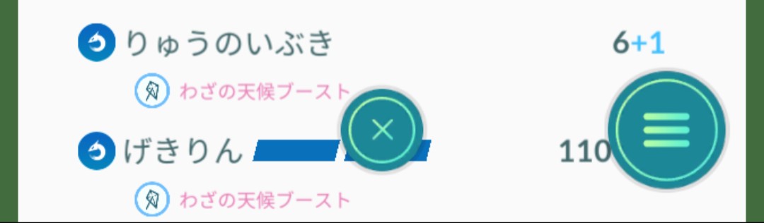 @tarchi2002 ありがとうございます(^.^)(-.-)(__)

もう一匹強いゼクロムが欲しいのでこのゼクロムさんにも手伝ってもらってます。なので↓