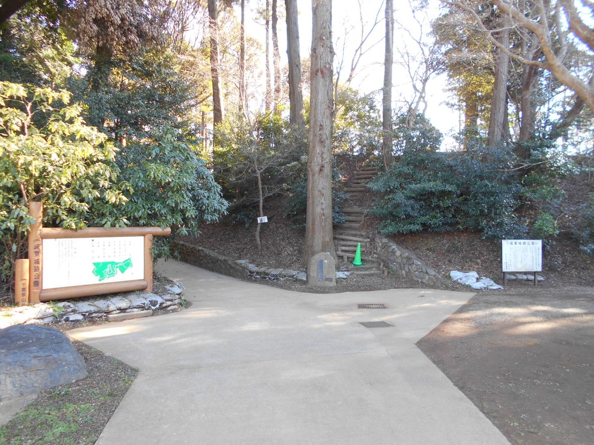 永嶋信晴 大好評 おもしろ歴史ウォーキングシリーズの第７弾 最新関東編 第5章 観光スポットとしての期待が高まる戦国の城のツートップ 津辺城と成東城 千葉県山武市 より T Co Zkygrg7emr ウォーキング 歴史散歩 山武市 千葉県 戦国