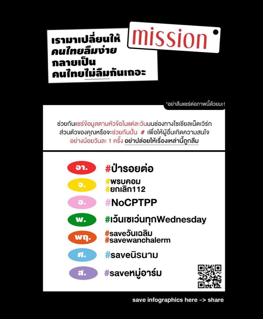 kdyyyyy2's tweet photo. วันนี้วันเสาร์ อย่าลืม #saveหมู่อาร์ม กันนะคะ , ทวิตวันละ1ทวิตก็ยังดี อย่าปล่อยให้เรื่องเงียบหายน้า https://t.co/32kBIwrxao