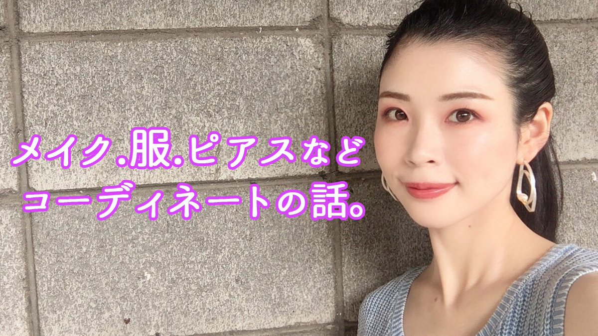 杉本 佳菜子 Youtubeライブ配信 始まったよー 遊びに来てねー