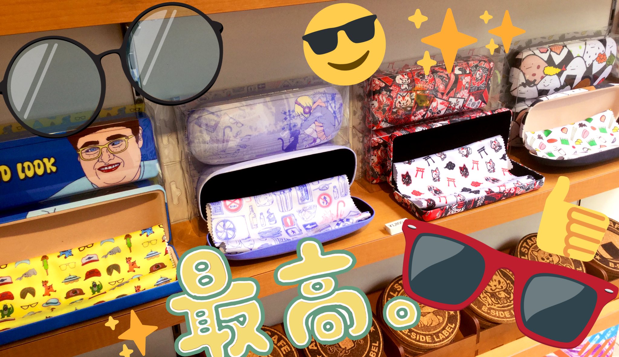 Twitter 上的 ステッカー屋 B Side Label 心斎橋店 本日より新作雑貨 メガネケース が登場しております なんとメガネクロスも柄入りなのです 他にも新デザインが登場している雑貨もありますので チェックしに遊びに来てくださいねー Bsidelabel Twitter 上的 ステッカー屋 B Side Label 心斎橋店 本日より新作雑貨 メガネケース が登場しております なんとメガネクロスも柄入りなのです 他にも新デザインが登場している雑貨もありますので チェックしに遊びに来てくださいねー Bsidelabel