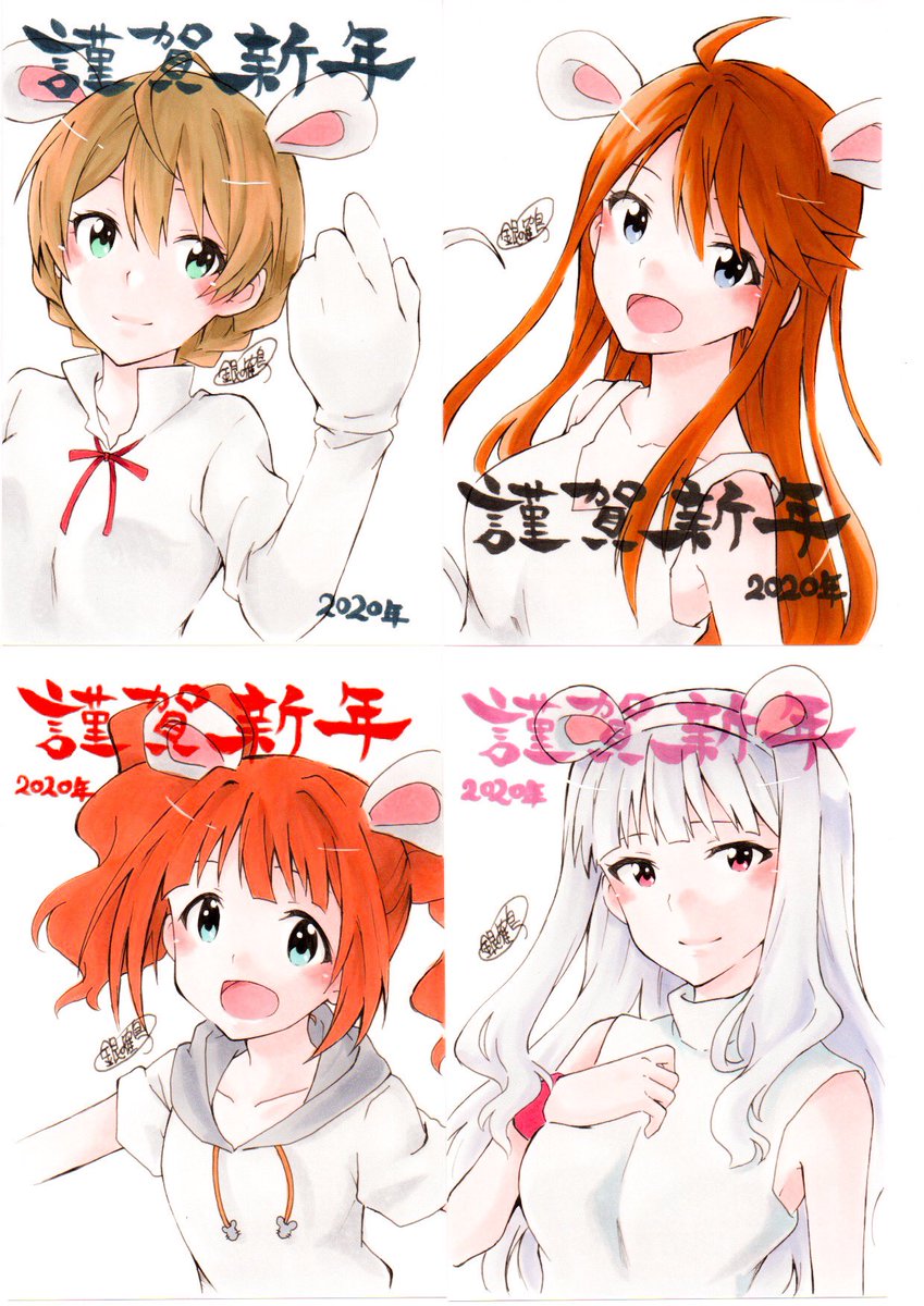 #みんなの高槻やよいが見たい 