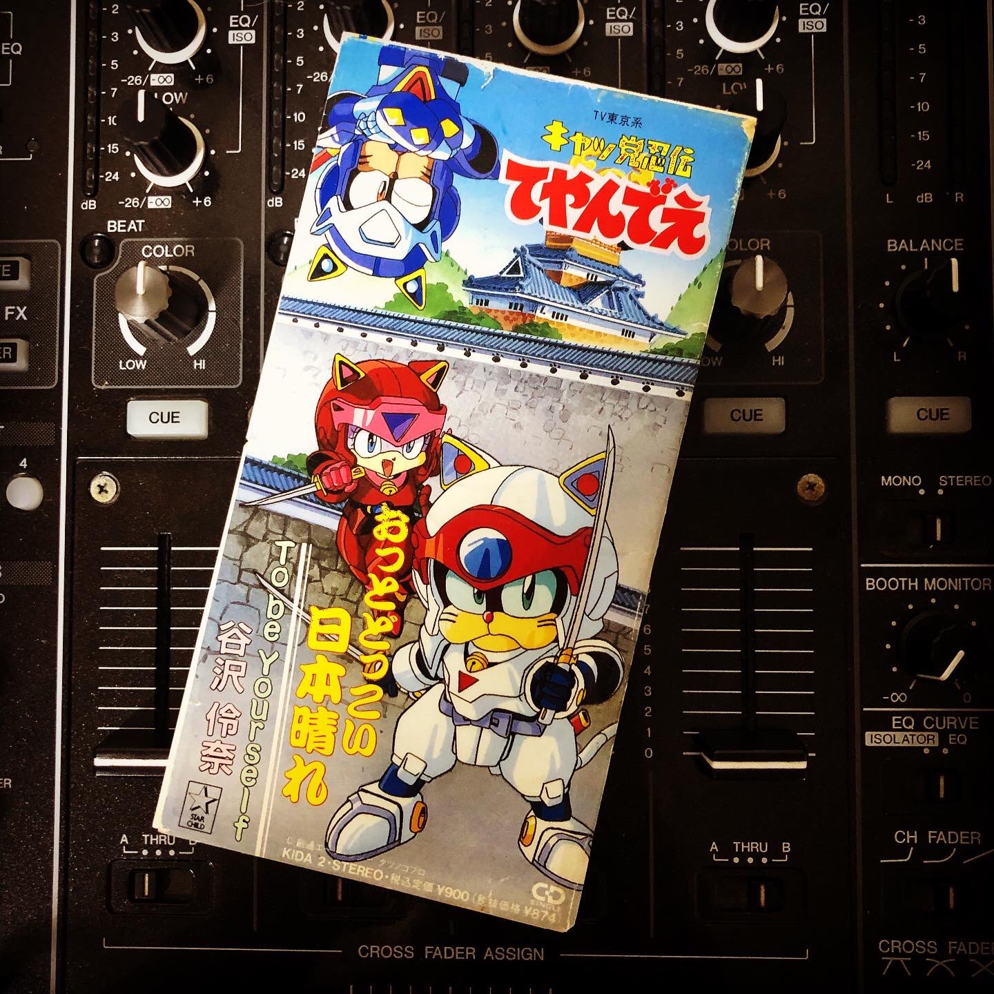 リズマニ アニソン短冊cd 7inch ロックdj おっとどっこい日本晴れ 谷沢伶奈 キャッ党忍伝てやんでえ Op Edの 8cm Cd 跳ねるビート感のある曲です 90年前後のcdは 手に入れ辛いですね 汗 リズコレ8 アニメ アニソン キャッ党忍伝てやんでえ