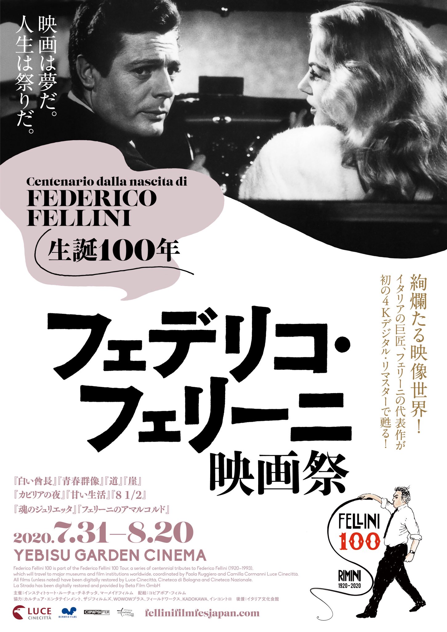 イタリア映画 Twitter Search Twitter