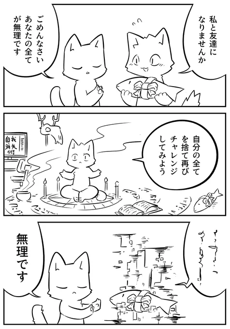 全てを捨てて 