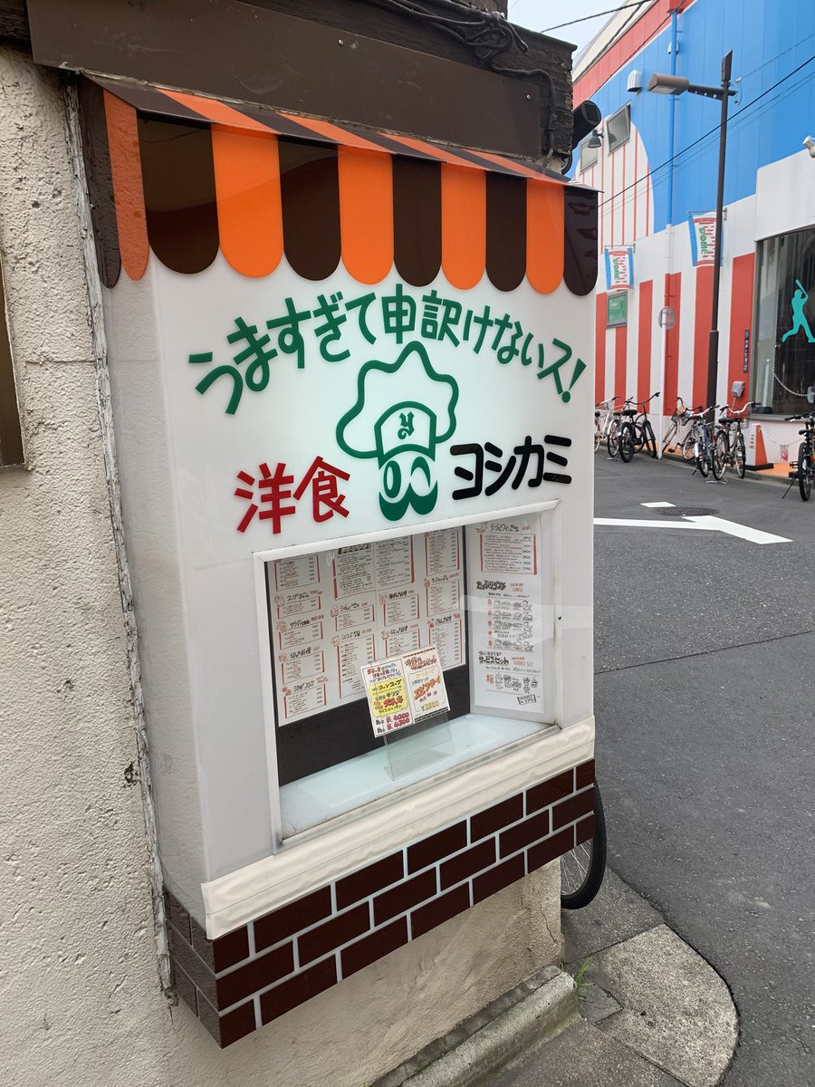 オオヌキ 大貫晋也 これは完全にガチ 昔こくじん連れていったら嫁連れてきたいって言ってたw オオヌキ 大貫晋也 これは完全にガチ 昔こくじん連れていったら嫁連れてきたいって言ってたw