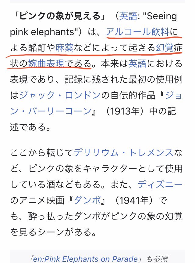 7310辛子 ヤルミナ アルコールも薬も動画になっている 何かしらありそう 突然の考察