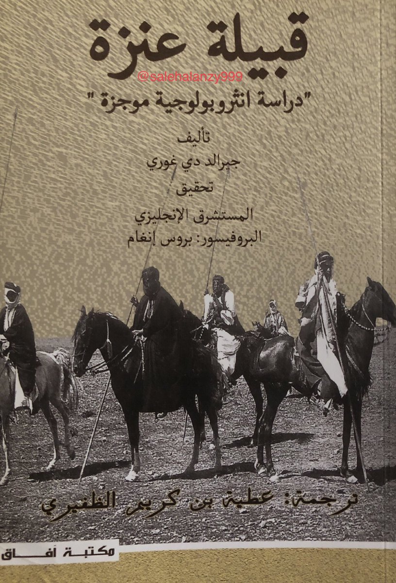 صالح العنزي tweet media