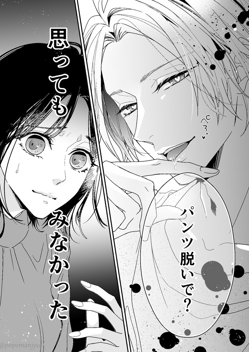 æ¬æ¥çºå£²ãç¡æµææS*girlã8æå·ã«ã倫ã¯ç§ã«æ¯æ¥æ¯æ©æººãããã33ããŒãžèŒã£ãŠãŸãððçµå©3ãæâãå€«ã®æ§ç&溺æã«ã¡ãã£ãšä»ããŠè¡ããªãâïžðŠæ°å©å€«å©Šã®ããããŒã©ãã³ããã¯ðð9ã¶ææ¯ãã®èªã¿åãã§ãðãããããðð
Amazonâhttps://t.co/MyTaDMxBGJ
Renta!âhttps://t.co/E1IW4d9foC