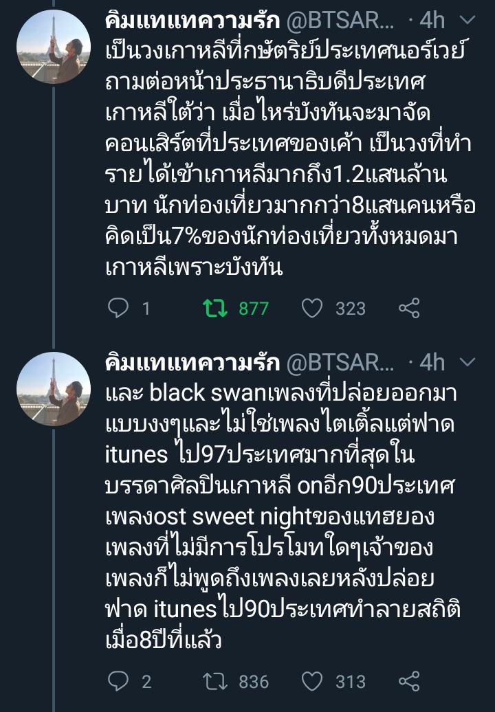 tanhyong2007's tweet photo. มึงงงง คนนี้ฟาดมาก ปาแฟครัวๆ กุอ่านแล้วค่ดสะใจ5555555555555555555 https://t.co/lY5G4dhwJM