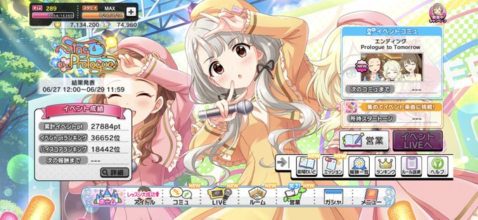 Ueのtwitterイラスト検索結果 古い順