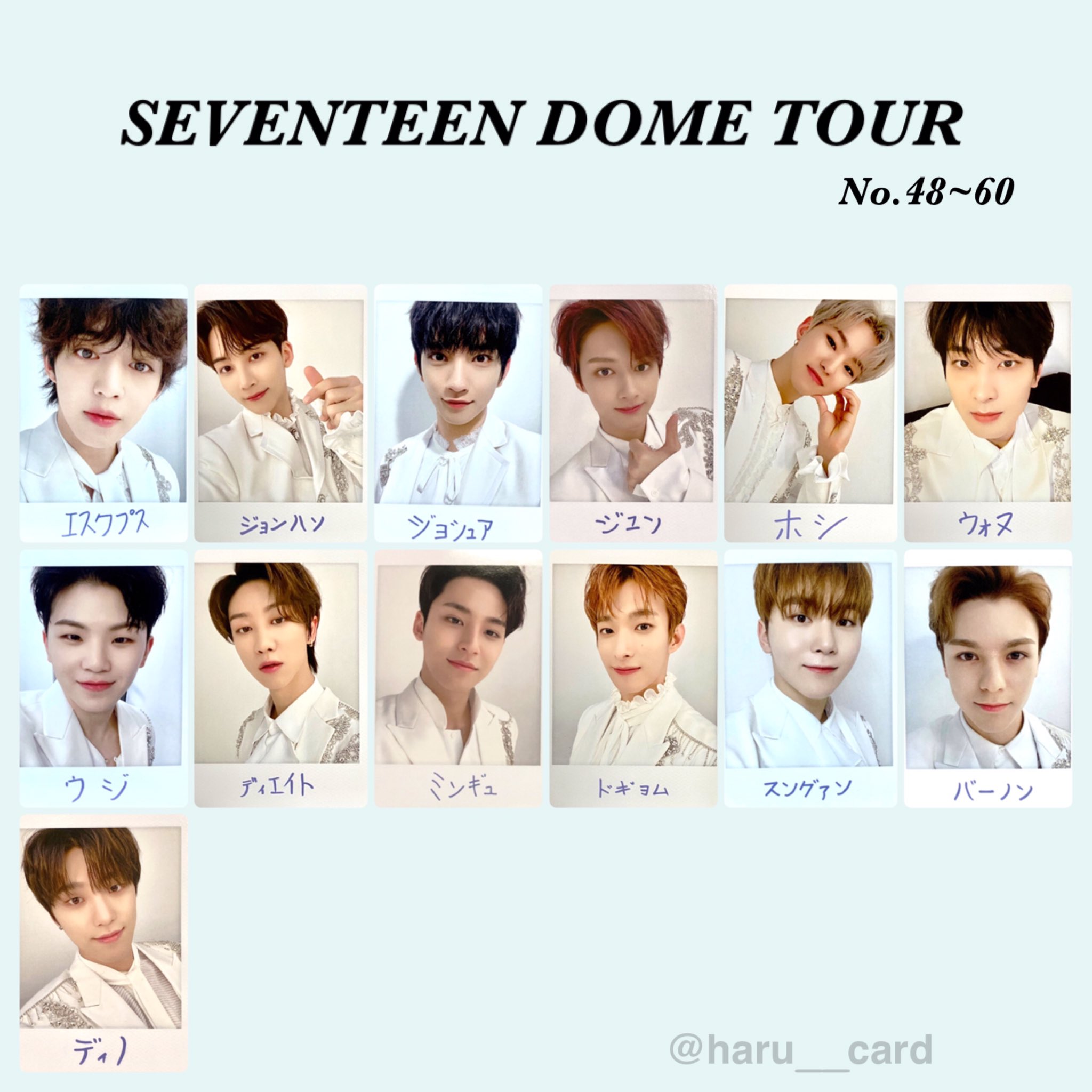 seventeen 2020 ドームツアー セブチ トレカ まとめ売り90枚