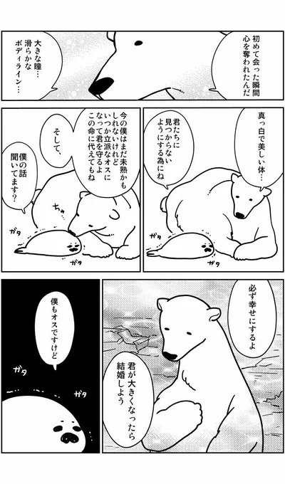 ジャニーさん、絶対テイルさんのことこう見えてるでしょ( ˘ω˘ ) 