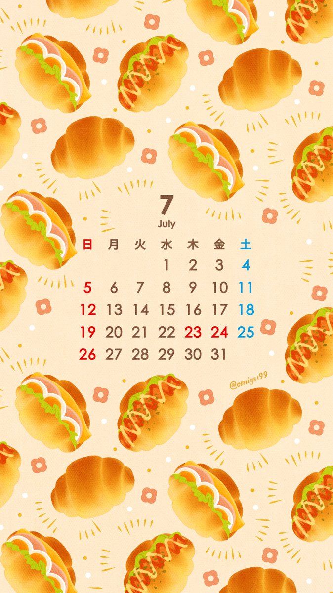 Omiyu お返事遅くなります در توییتر バターロールな壁紙カレンダー 年7月 Illust Illustration 壁紙 イラスト Iphone壁紙 バターロール 食べ物 Butterroll カレンダー