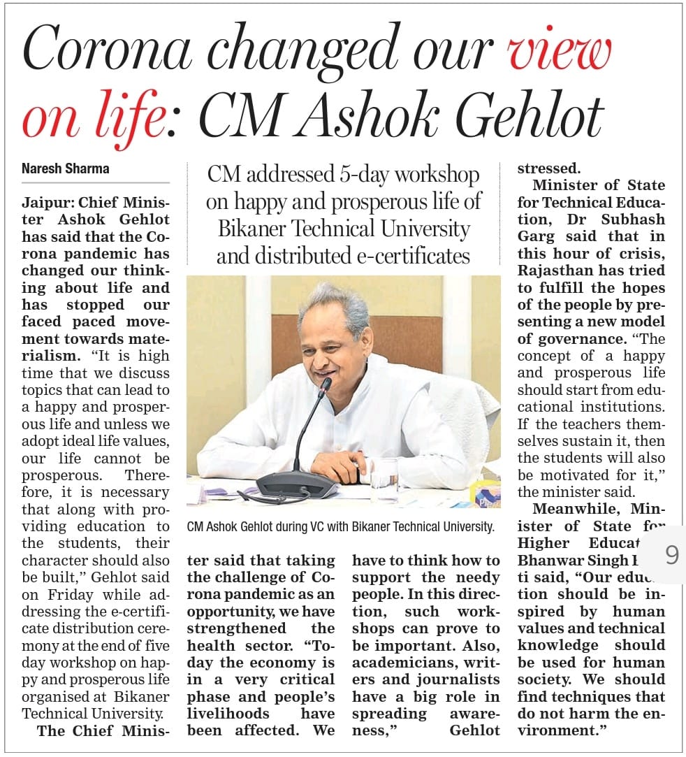BTUBikaner's tweet photo. Hon. CM @ashokgehlot51 addressed 5 days workshop on Inclusion of human values in technical education organised by @BTUBikaner and distributed #E_Certificates #Human_Values @RajGovOfficial @rajeduofficial #Newspaperclippings https://t.co/fbEPJajK8j