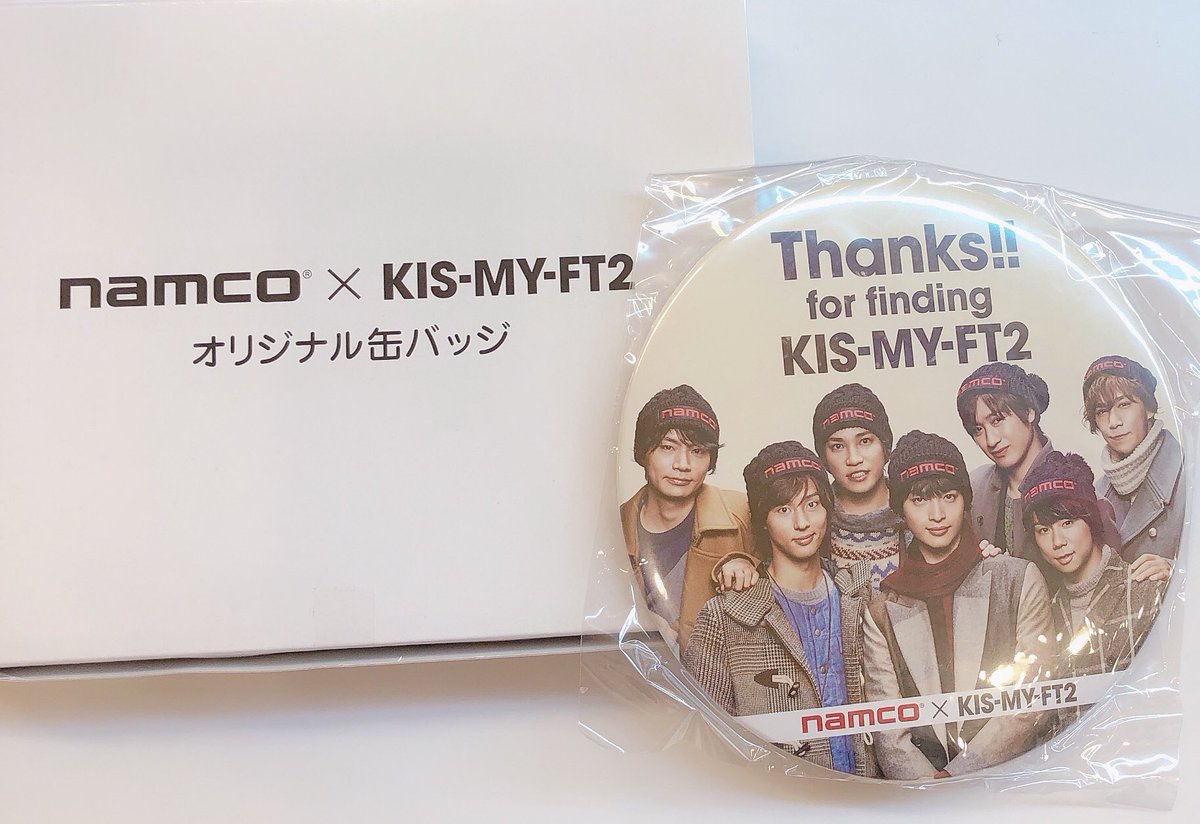 まんだらけ福岡店男性アイドル Twitterissa Kis My Ft2 Namco グリコ 抽選グッズ Free Hugs 会報ケース 入荷しました 抽選グッズはショーケース キスマイコーナーに会報ケースは店頭キスマイグッズコーナーにお出しします Kismyft2 北山宏光 まんだらけ福岡店男性アイドル Twitterissa Kis My Ft2 Namco グリコ 抽選グッズ Free Hugs 会報ケース 入荷しました 抽選グッズはショーケース キスマイコーナーに会報ケースは店頭キスマイグッズコーナーにお出しします Kismyft2 北山宏光