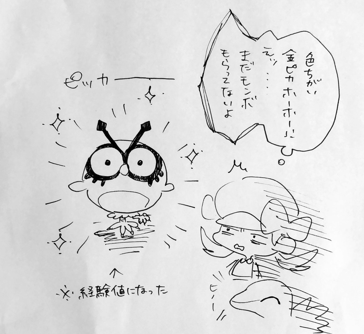 ベェミヤン うわ懐かしい そんなんもあったな