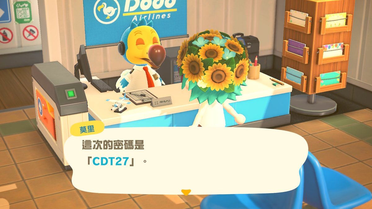 wl11011's tweet photo. カブ価140
ご自由にどうぞ！
おみやげをいただけると嬉しいですがなくても大丈夫です！
挨拶不要です！
荒らしを止めてくださいね！
 #動物森友會 #AnimalCrossing #ACNH #NintendoSwitch https://t.co/vdvDrvJMsK