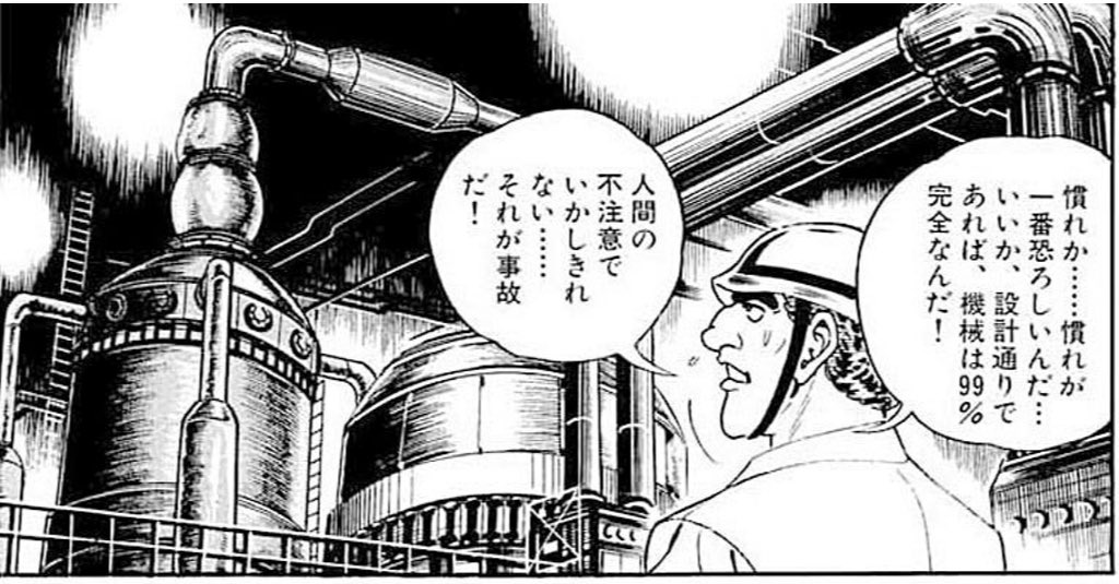 2万5千年の荒野