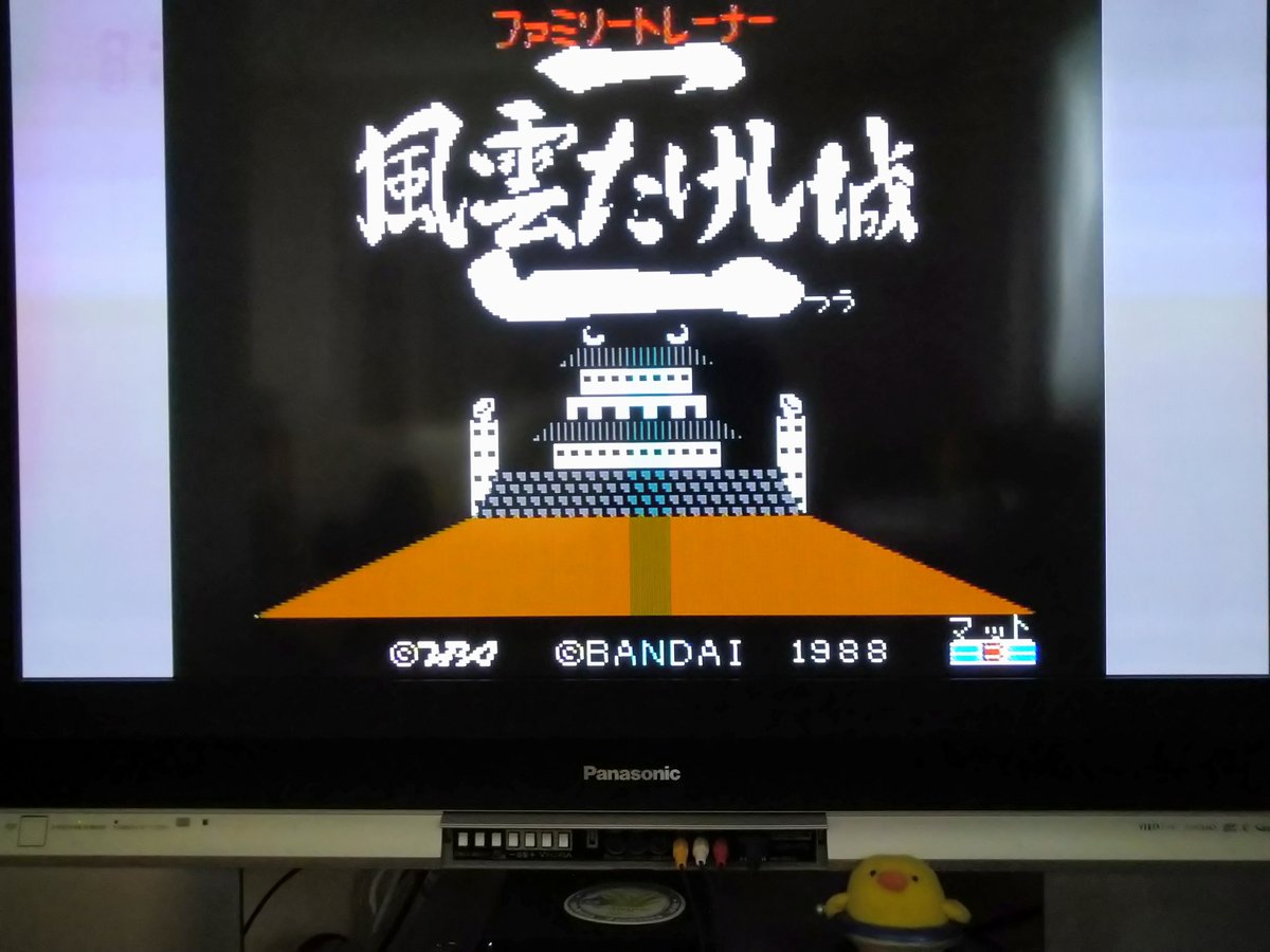たけし城 たけし城