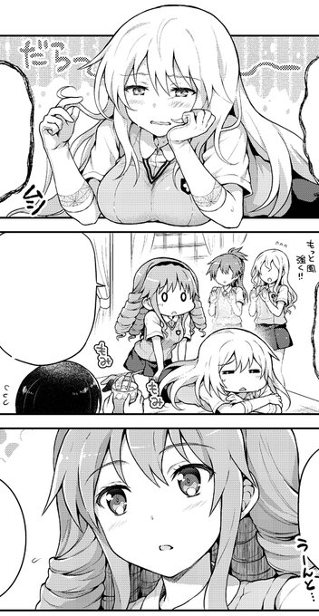 舘津テト Teto T3 さんのマンガ一覧 いいね順 ツイコミ 仮 舘津テト Teto T3 さんのマンガ一覧 いいね順 ツイコミ 仮
