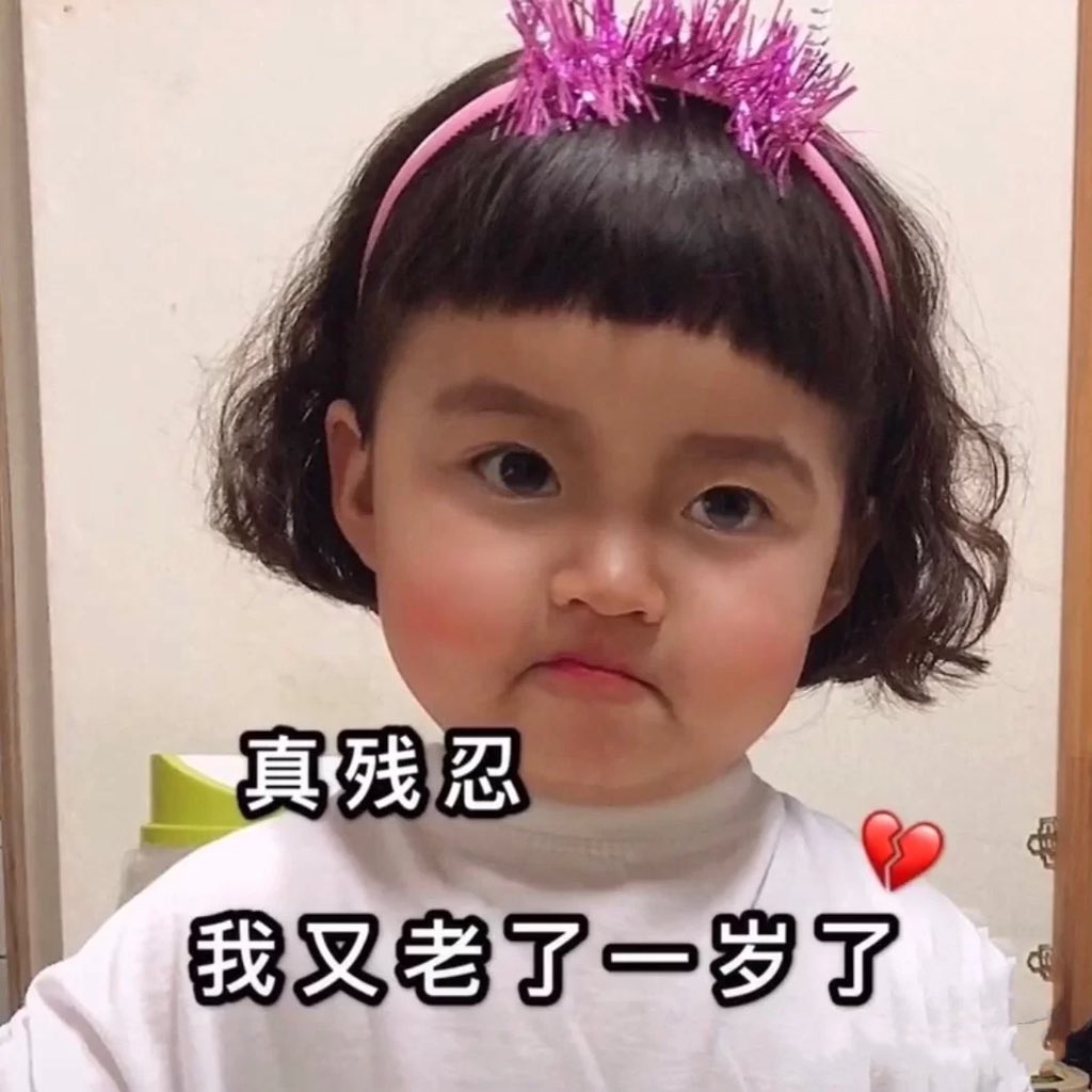 eliauk_dd's tweet photo. 🔔叮～按时变老🤦🏻‍♀️ https://t.co/cEiaq60a7J