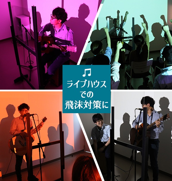 SoarSound's tweet photo. 講演会場や弾き語りなどのライブパフォーマンスに。ステージで使えるスタンディングサイズ対応の飛沫ガード透明パネルです。高さ調整可能で着席時にもご使用いただくことができます。https://t.co/xIdpBydloW https://t.co/aoCnJYZ0lv