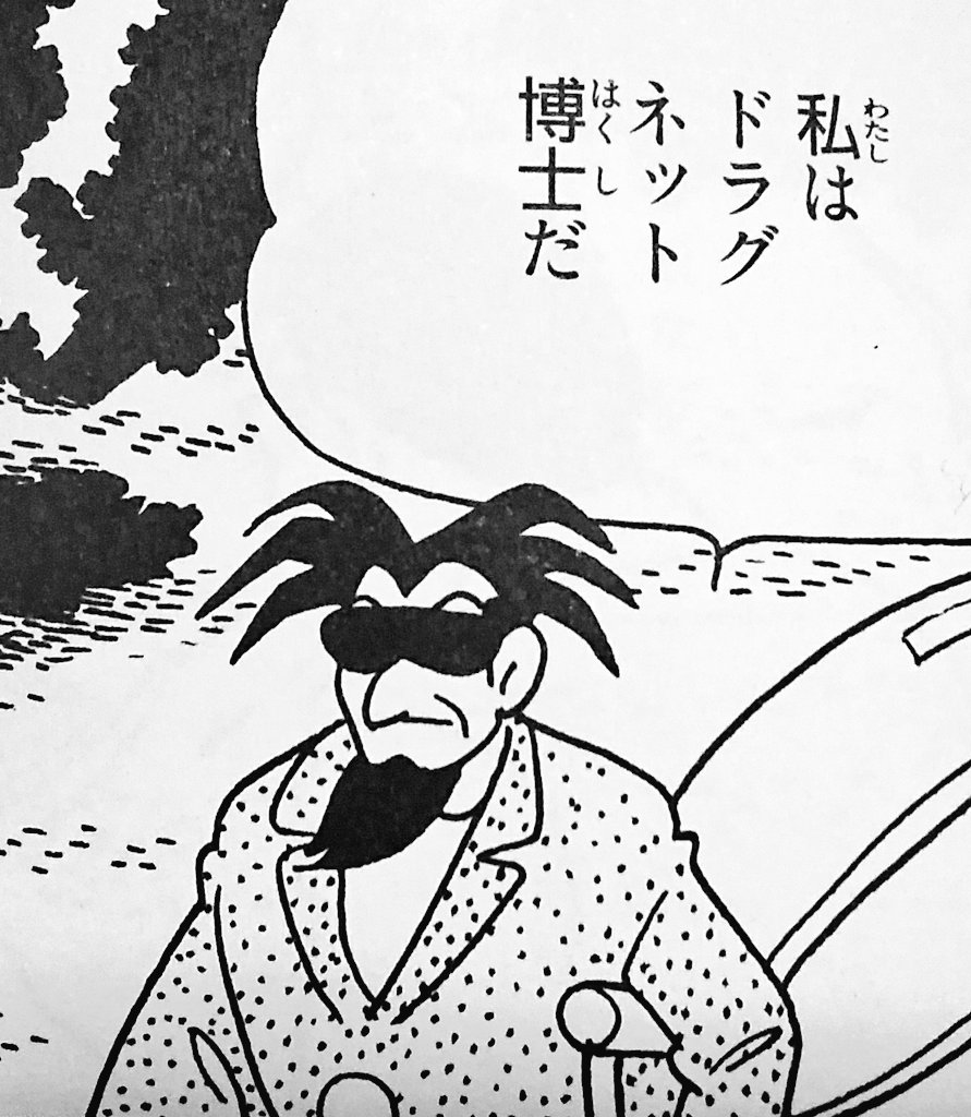 横山光輝といえばこれ 鉄人28号 とデビュー作ないし初期作品読んでみた 2ページ目 Togetter 横山光輝といえばこれ 鉄人28号 とデビュー作ないし初期作品読んでみた 2ページ目 Togetter