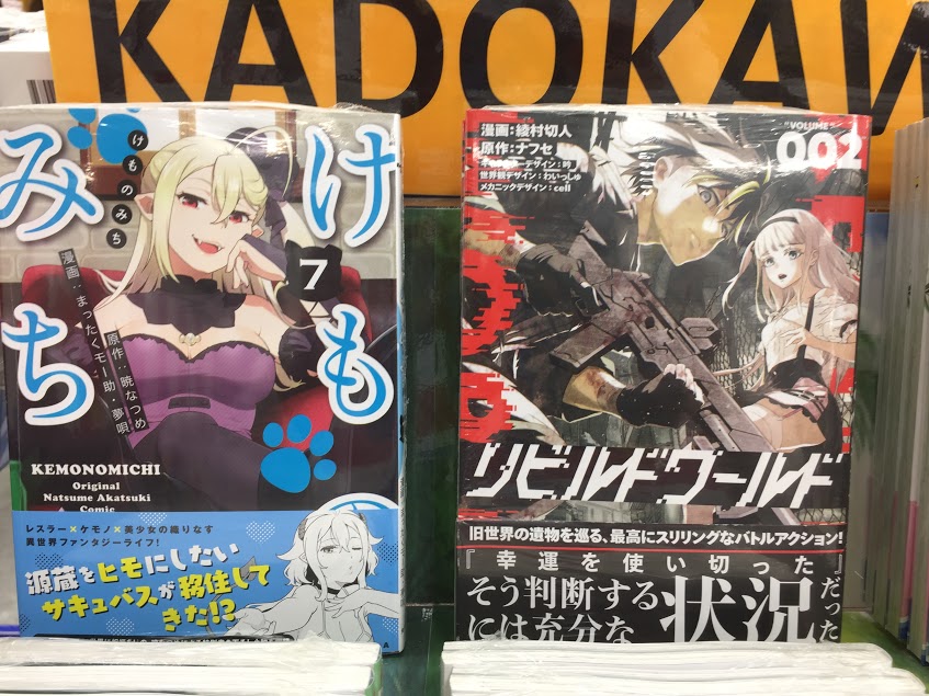 チートなしの世界を知恵と工夫で 異世界転移 地雷付き 第1巻 画族 チートなしの世界を知恵と工夫で 異世界転移 地雷付き 第1巻 画族