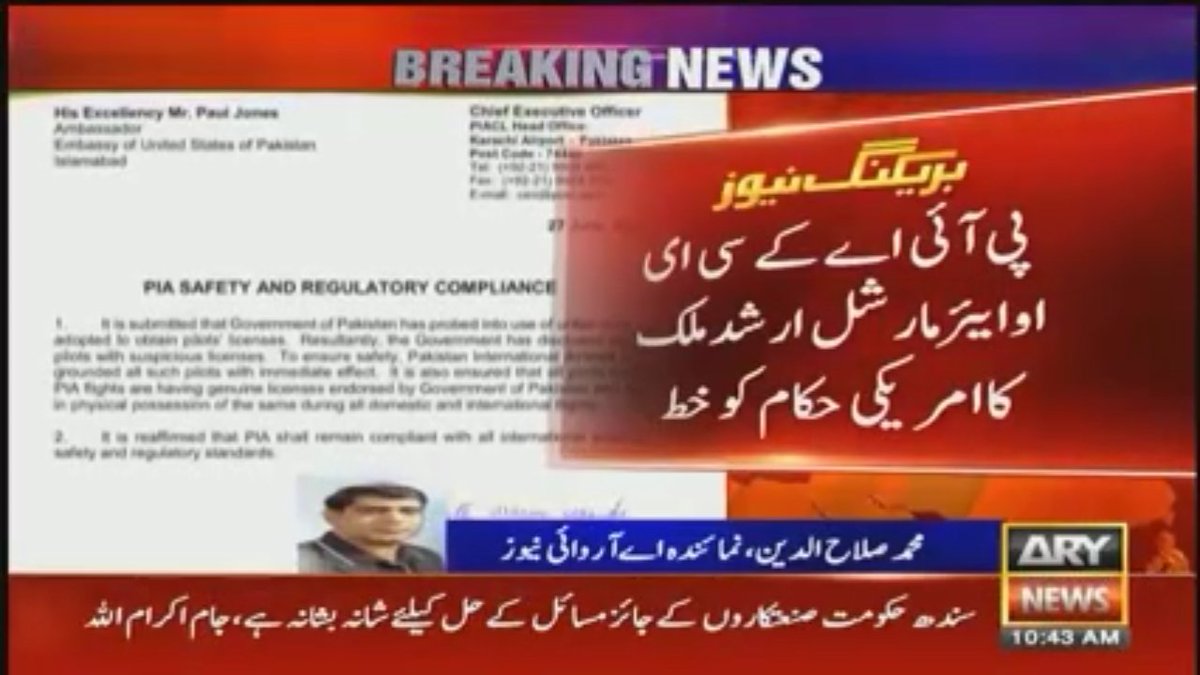 salahary's tweet photo. #Msalahuddin
#ARYNews https://t.co/UCRoNZjNfM