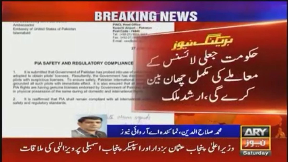 salahary's tweet photo. #Msalahuddin
#ARYNews https://t.co/UCRoNZjNfM
