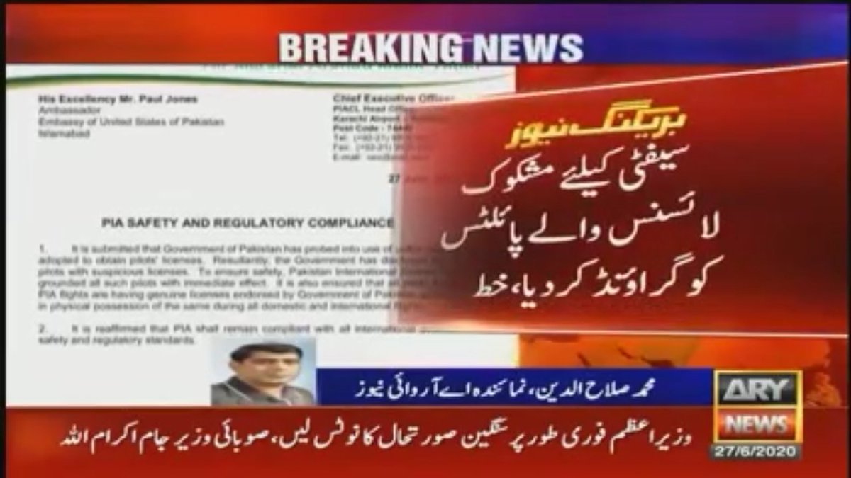 salahary's tweet photo. #Msalahuddin
#ARYNews https://t.co/UCRoNZjNfM
