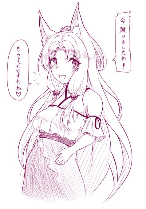 その後の経過も順調なイタコ姉様 