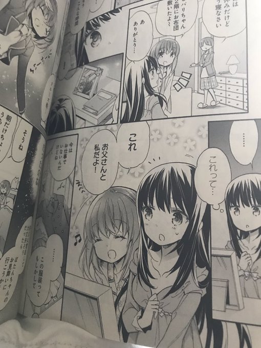 花小泉杏 を含むマンガ一覧 ツイコミ 仮