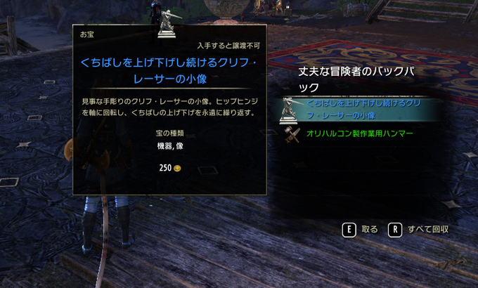 Eso Jpのtwitterイラスト検索結果