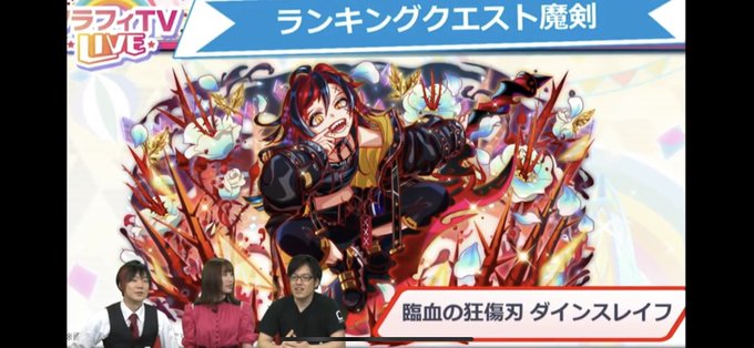 画像をダウンロード クラフィ ランキング クエスト クラフィランキングクエスト